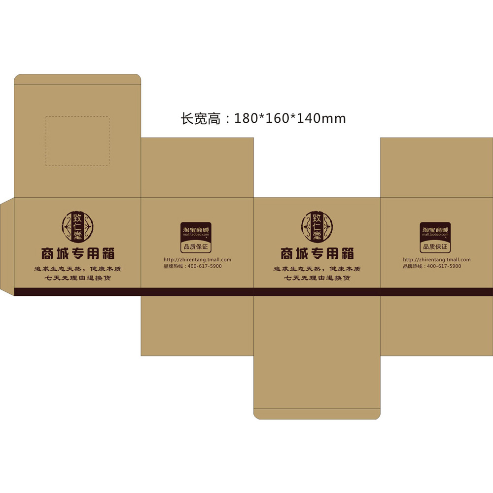 绍兴山川纸业有限公司